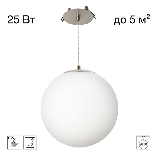 Подвесной светильник Citilux Ron CL941D25R1 изображение в интернет-магазине Cramer Light