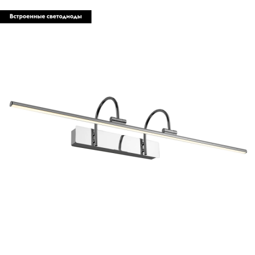 Подсветка для картин Favourite Strenuus 2431-3W дополнительное фото фото 2