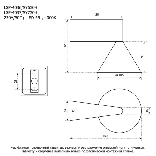 Бра Lussole LSP-4037 дополнительное фото фото 5