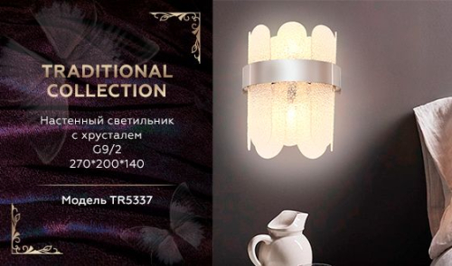 Настенный светильник Ambrella Light Traditional TR5337 изображение в интернет-магазине Cramer Light фото 2