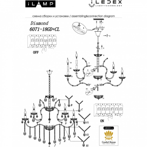 Подвесная люстра iLamp Diamond 6071-18 GD+CL изображение в интернет-магазине Cramer Light фото 2