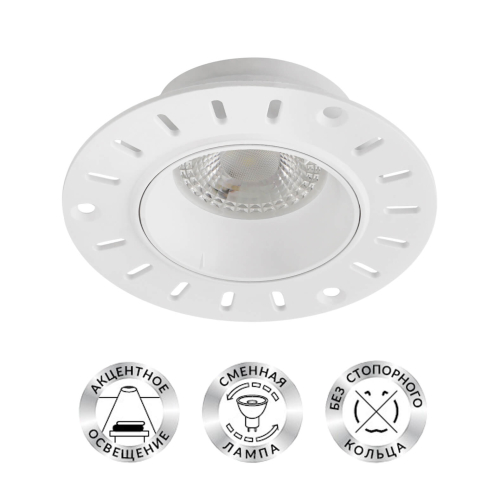 Встраиваемый светильник Denkirs DK3055-WH изображение в интернет-магазине Cramer Light фото 4