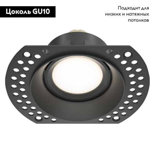 Встраиваемый светильник Maytoni Dot DL042-01-RD-B изображение в интернет-магазине Cramer Light фото 3