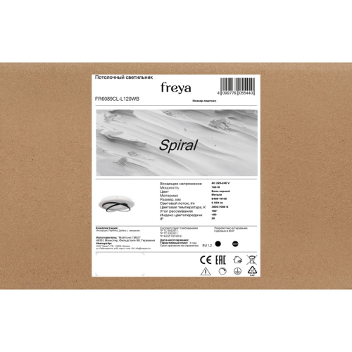 Потолочный светильник Freya Spiral FR6089CL-L120WB изображение в интернет-магазине Cramer Light фото 7