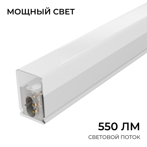 Линейный накладной светильник Apeyron 30-59 изображение в интернет-магазине Cramer Light фото 7