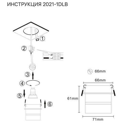 Встраиваемый светильник Simple Story 2021-1DLB изображение в интернет-магазине Cramer Light фото 2