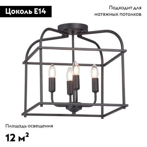 Потолочная люстра Vitaluce V3768-1/4PL изображение в интернет-магазине Cramer Light фото 2