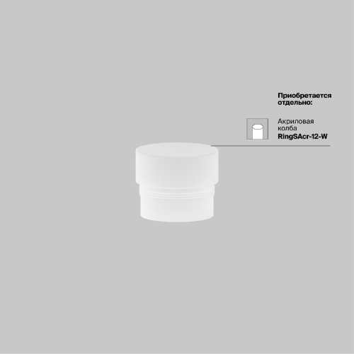 Подвесной светильник Maytoni Focus Led P072PL-L12W4K-BS изображение в интернет-магазине Cramer Light фото 5