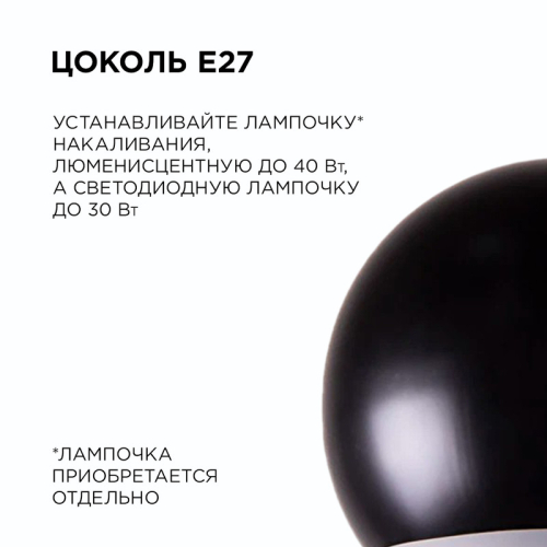 Подвесная люстра Apeyron 16-69 изображение в интернет-магазине Cramer Light фото 5