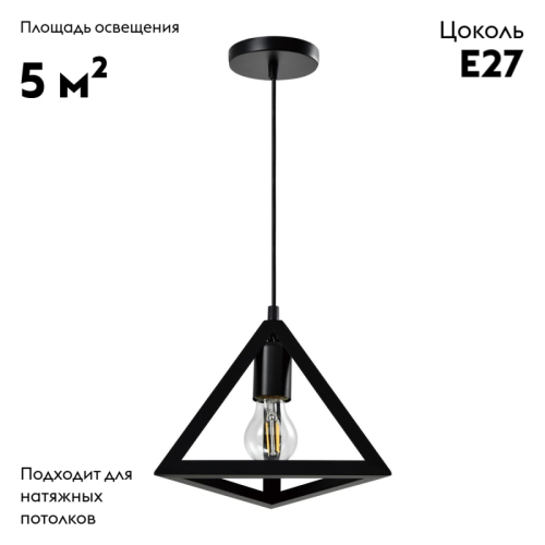 Подвесной светильник Moderli Ambiente V1620-1P изображение в интернет-магазине Cramer Light фото 2