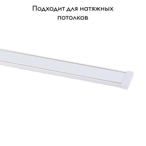 Магнитный шинопровод Favourite Unica 1002-TW-200 изображение в интернет-магазине Cramer Light фото 2