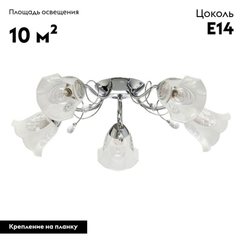 Потолочная люстра De Markt Моника 372015005 изображение в интернет-магазине Cramer Light фото 2