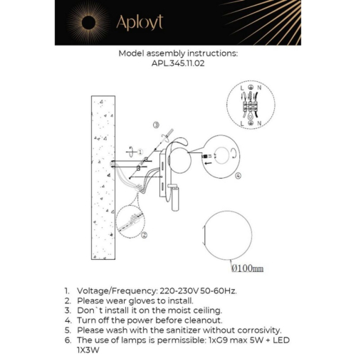 Настенный светильник Aployt Zofka APL.345.11.02 изображение в интернет-магазине Cramer Light фото 2