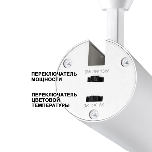 Трековый трехфазный светильник Novotech Nail 359030 изображение в интернет-магазине Cramer Light фото 6