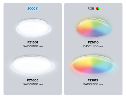 Потолочный светильник Ambrella Light Orbital Air FZ1601 изображение в интернет-магазине Cramer Light фото 7