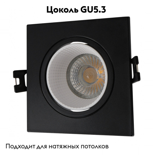 Встраиваемый светильник Denkirs DK3071-BK+WH изображение в интернет-магазине Cramer Light фото 2