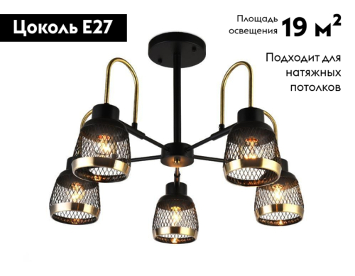 Потолочная люстра Ambrella Light Traditional TR8002 изображение в интернет-магазине Cramer Light фото 2