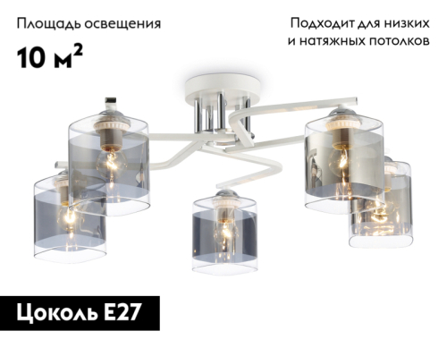 Потолочная люстра Ambrella Light Modern TR303219 изображение в интернет-магазине Cramer Light фото 2