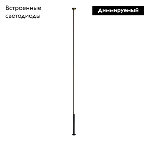 Торшер Mantra Vertical 7354 изображение в интернет-магазине Cramer Light фото 2