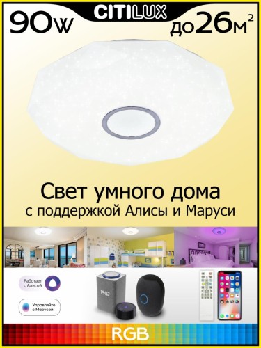 Накладной светильник Citilux CL713A80G изображение в интернет-магазине Cramer Light фото 2