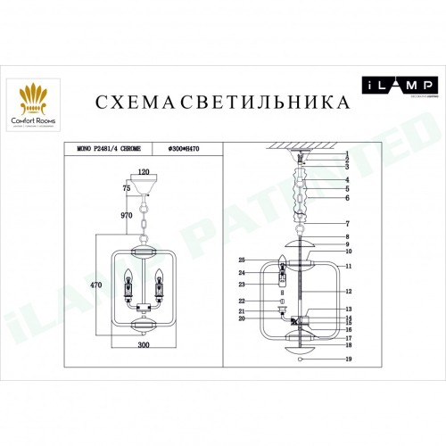 Подвесная люстра iLamp Mono P2481-4 Chrome изображение в интернет-магазине Cramer Light фото 2