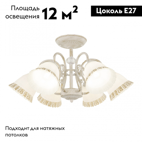 Потолочная люстра Arte Milano 340800/6 WT+G изображение в интернет-магазине Cramer Light фото 2