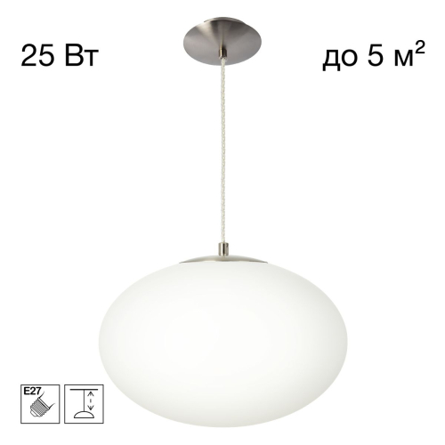 Подвесной светильник Citilux Ron CL941E28S1 изображение в интернет-магазине Cramer Light