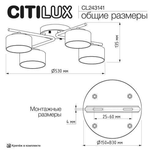 Потолочная люстра Citilux Espace CL243141 изображение в интернет-магазине Cramer Light фото 12