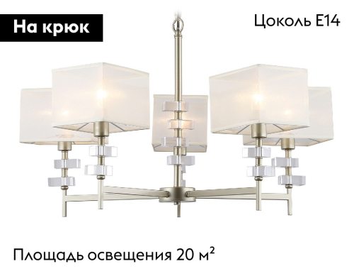 Подвесная люстра Ambrella Light High Light Classic LH71331 изображение в интернет-магазине Cramer Light фото 2