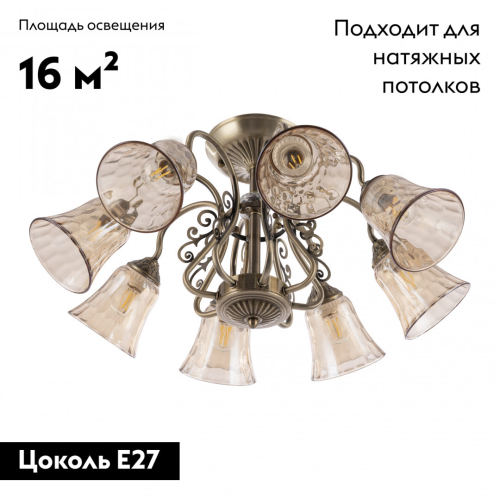 Потолочная люстра Arte Milano 340800/8 AB изображение в интернет-магазине Cramer Light фото 2