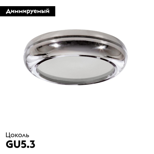 Встраиваемый светильник Lightstar Piano Mini 011274 изображение в интернет-магазине Cramer Light фото 2