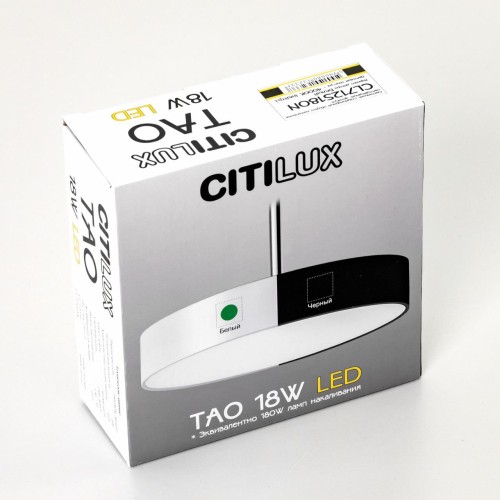 Подвесной светильник Citilux Tao CL712S180N изображение в интернет-магазине Cramer Light фото 14