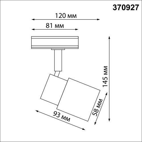 Трековый светильник Novotech Molo 370927 изображение в интернет-магазине Cramer Light фото 9