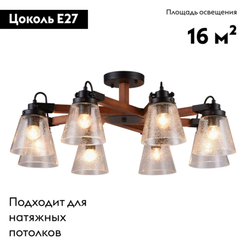 Потолочная люстра Omnilux Borgo OML-51007-08 изображение в интернет-магазине Cramer Light фото 2