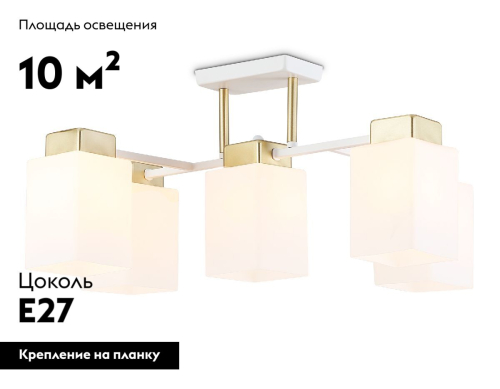 Потолочная люстра Ambrella Light Loft Traditional TR303047 изображение в интернет-магазине Cramer Light фото 2