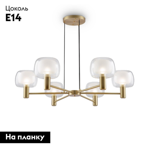 Подвесная люстра Maytoni Vision MOD411PL-06G изображение в интернет-магазине Cramer Light фото 2