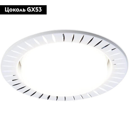 Встраиваемый светильник Ambrella Light GX53 Classic G816 W изображение в интернет-магазине Cramer Light фото 2