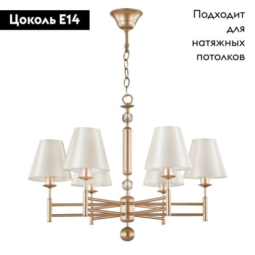 Подвесная люстра Crystal Lux FLAVIO SP6 GOLD изображение в интернет-магазине Cramer Light фото 2