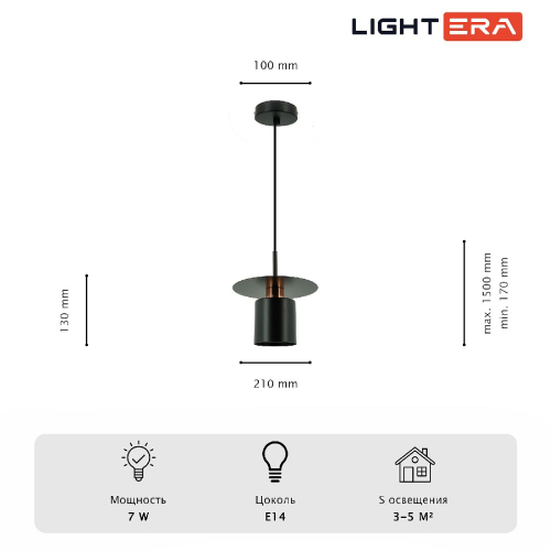 Подвесной светильник Lightera Onitsha LE144L-21B изображение в интернет-магазине Cramer Light фото 5