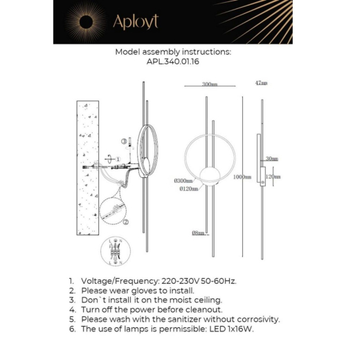 Настенный светильник Aployt Veronik APL.340.01.16 изображение в интернет-магазине Cramer Light фото 2