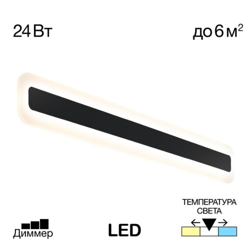 Настенный светильник Citilux Тринити CL238561 изображение в интернет-магазине Cramer Light