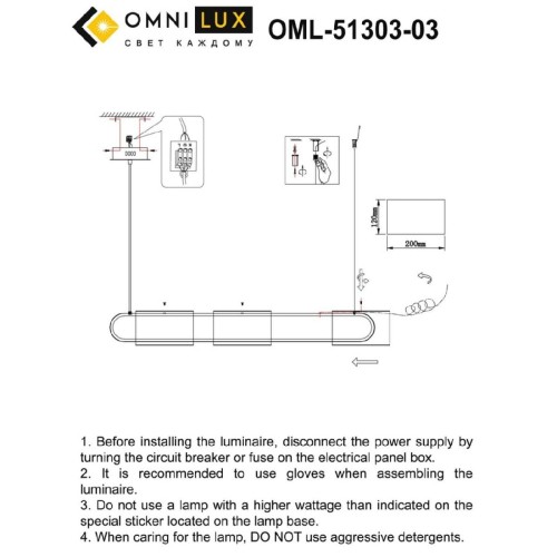 Подвесная люстра Omnilux Narro OML-51303-03 изображение в интернет-магазине Cramer Light фото 2