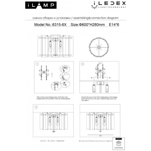 Потолочная люстра iLamp Manhattan C6315-D600 BR изображение в интернет-магазине Cramer Light фото 10