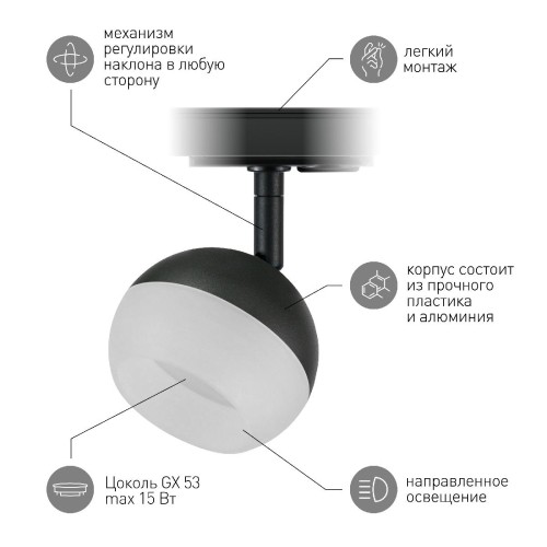 Трековый светильник Эра TR46 - GX53 BK Б0054153 изображение в интернет-магазине Cramer Light фото 6