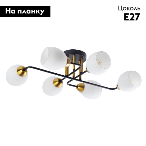 Потолочная люстра Arte Lamp Andrea A8141PL-6BK изображение в интернет-магазине Cramer Light фото 2