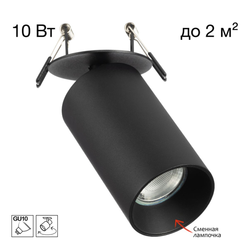 Встраиваемый спот Citilux Axel CL512D11 изображение в интернет-магазине Cramer Light