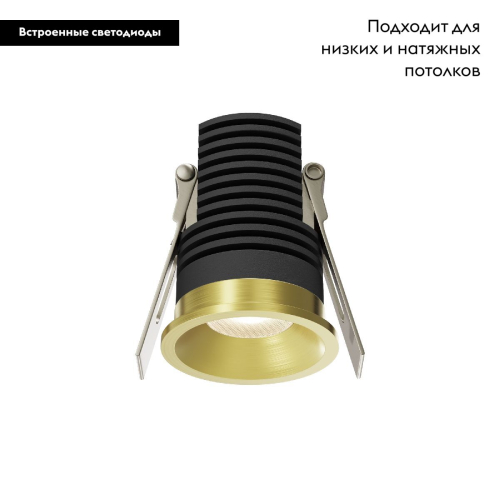 Встраиваемый светильник Maytoni Mini DL059-7W3K-BS изображение в интернет-магазине Cramer Light фото 2