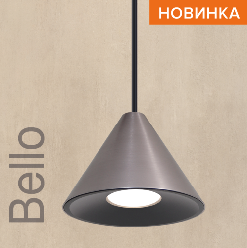 Подвесной светильник Wolta Bello WSL-GU10/P08CH изображение в интернет-магазине Cramer Light фото 4
