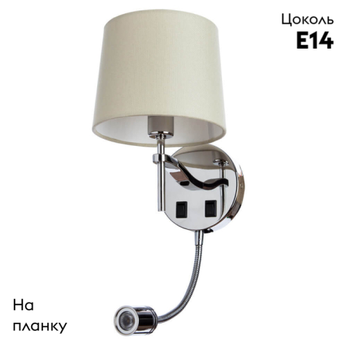 Бра Divinare 1341/02 AP-2 дополнительное фото фото 2