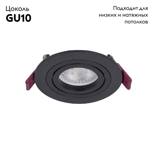 Встраиваемый светильник Favourite Lamppu 4543-1C изображение в интернет-магазине Cramer Light фото 2